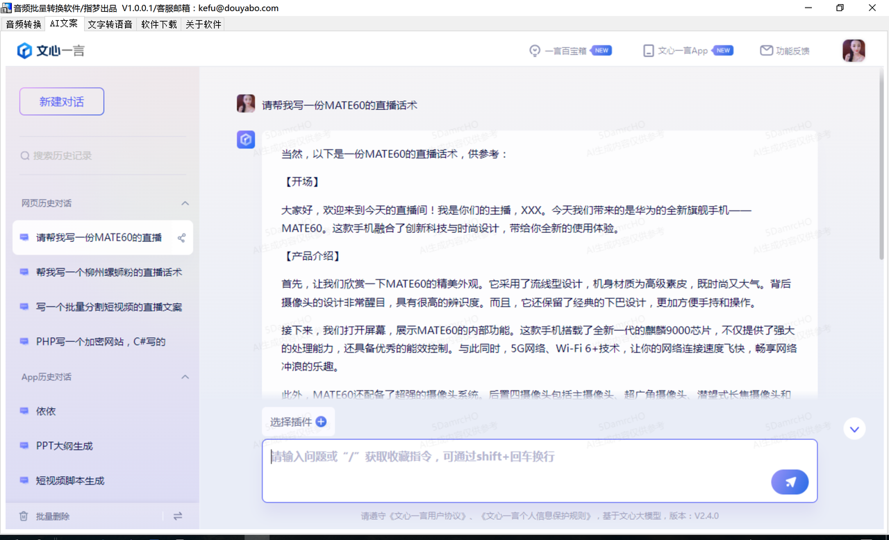 d99aee626e5cdbc5b6cf306d08dad61d__fallback_source=1&height=1280&mount_node_token=JFDGdySwCo4NpqxR0jkcj9uvn5e&mount_point=docx_image&policy=equal&width=1280.png