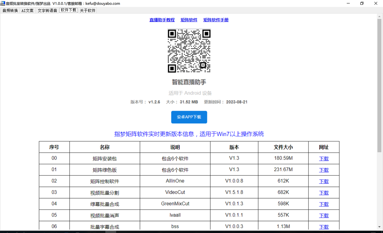 84f470047ec47ca6179ccf98ad95c812__fallback_source=1&height=1280&mount_node_token=BcXUdzQMEobEDLxZm5qceAb7nQz&mount_point=docx_image&policy=equal&width=1280.png